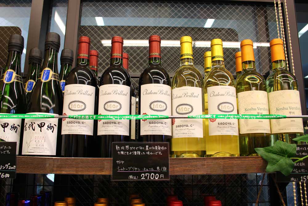 除了多種在地葡萄酒之外，還有名揚法國的本地葡萄酒。
